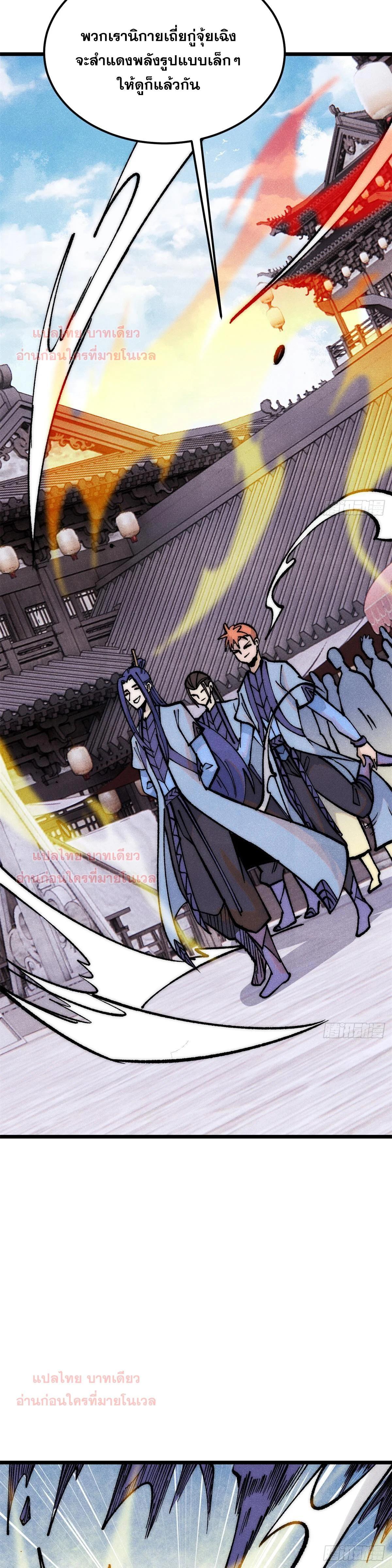 Manga-lc-com อ่านมังงะ อ่านการ์ตูน ออนไลน์ ฟรี All Hail the Sect Leader ตอนที่ 1 2 3 4 5 6 7 8 9 10 11 12 13 14 ฟรี ไม่มีโฆษณา Manga-lc - อ่าน มังงะ อ่าน การ์ตูน ออนไลน์ อ่านมังงะ ฟรี