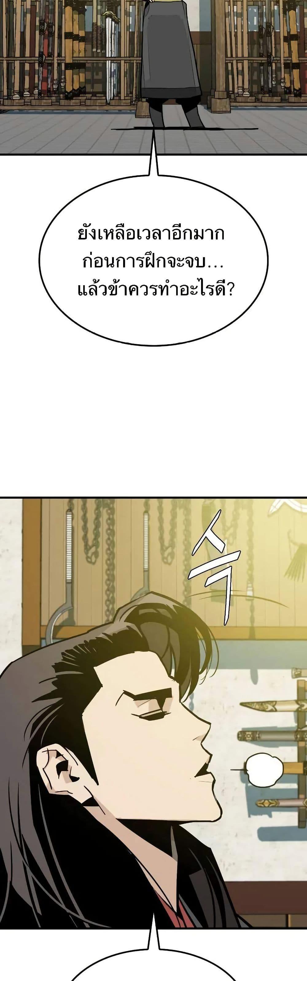 Manga-lc-com อ่านมังงะ อ่านการ์ตูน ออนไลน์ ฟรี Demon King ตอนที่ 1 2 3 4 5 6 7 8 9 10 11 12 13 14 ฟรี ไม่มีโฆษณา Manga-lc - อ่าน มังงะ อ่าน การ์ตูน ออนไลน์ อ่านมังงะ ฟรี