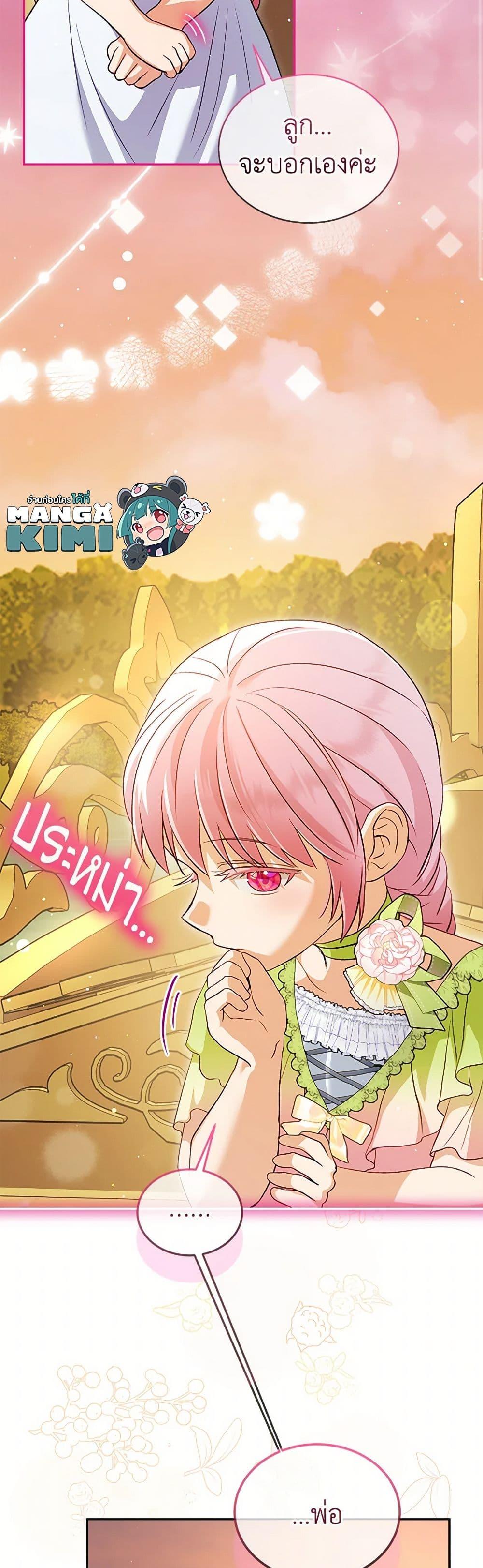 Manga-lc-com อ่านมังงะ อ่านการ์ตูน ออนไลน์ ฟรี I Was Reincarnated as a Baby Fox God ตอนที่ 1 2 3 4 5 6 7 8 9 10 11 12 13 14 ฟรี ไม่มีโฆษณา Manga-lc - อ่าน มังงะ อ่าน การ์ตูน ออนไลน์ อ่านมังงะ ฟรี