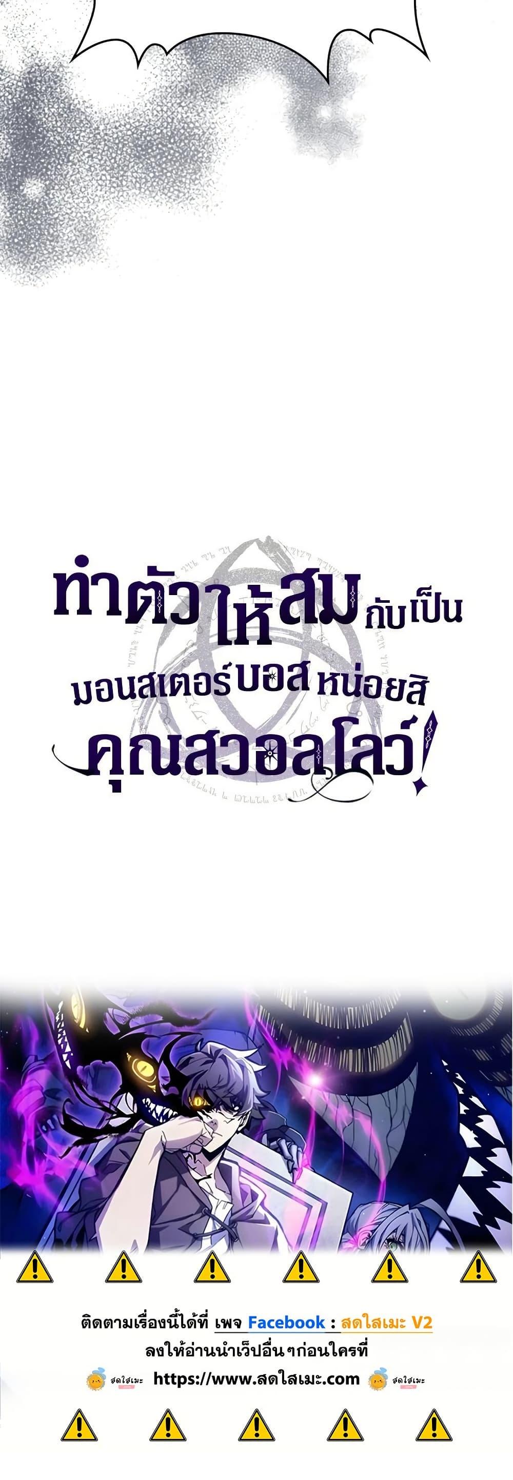 Manga-lc-com อ่านมังงะ อ่านการ์ตูน ออนไลน์ ฟรี Mr Devourer, Please Act Like a Final Boss ตอนที่ 1 2 3 4 5 6 7 8 9 10 11 12 13 14 ฟรี ไม่มีโฆษณา Manga-lc - อ่าน มังงะ อ่าน การ์ตูน ออนไลน์ อ่านมังงะ ฟรี