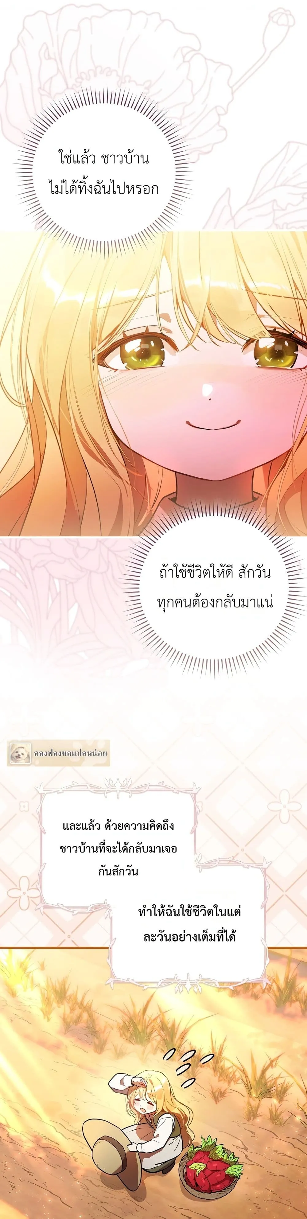 Manga-lc-com อ่านมังงะ อ่านการ์ตูน ออนไลน์ ฟรี Marked as the Tyrant’s Daughter-in-Law ตอนที่ 1 2 3 4 5 6 7 8 9 10 11 12 13 14 ฟรี ไม่มีโฆษณา Manga-lc - อ่าน มังงะ อ่าน การ์ตูน ออนไลน์ อ่านมังงะ ฟรี