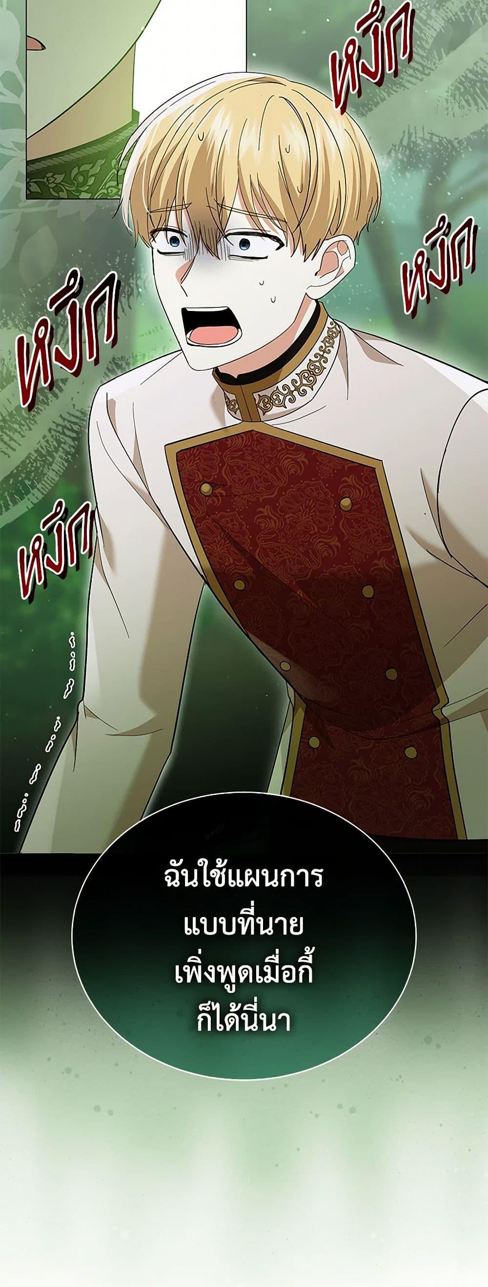 Manga-lc-com อ่านมังงะ อ่านการ์ตูน ออนไลน์ ฟรี The Little Princess Waits for the Breakup ตอนที่ 1 2 3 4 5 6 7 8 9 10 11 12 13 14 ฟรี ไม่มีโฆษณา Manga-lc - อ่าน มังงะ อ่าน การ์ตูน ออนไลน์ อ่านมังงะ ฟรี