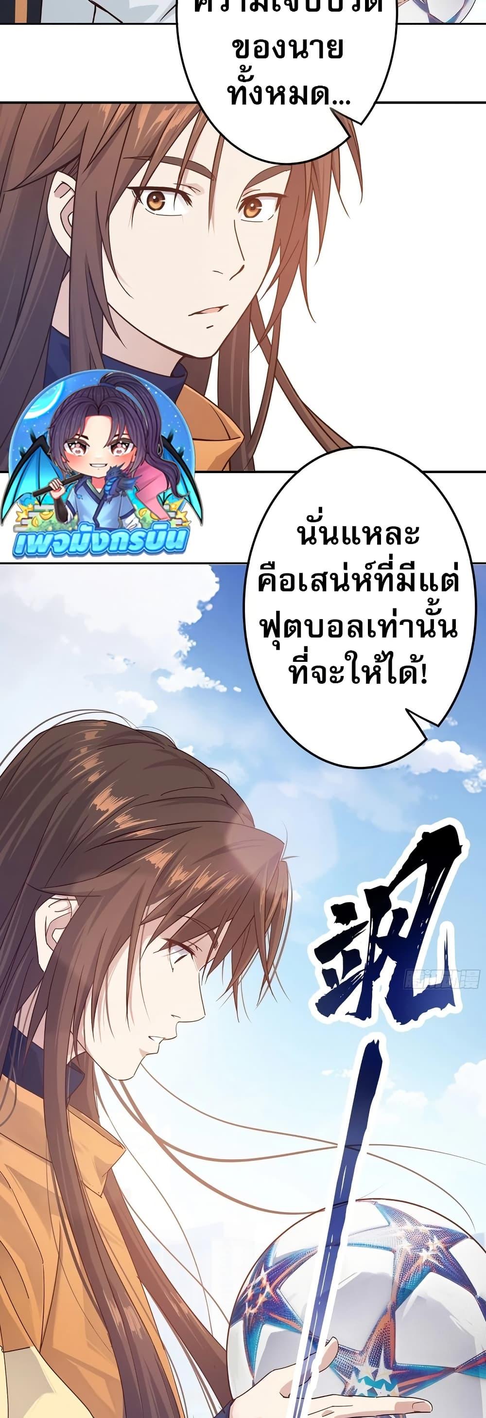 Manga-lc-com อ่านมังงะ อ่านการ์ตูน ออนไลน์ ฟรี The Light Of Youth Training ตอนที่ 1 2 3 4 5 6 7 8 9 10 11 12 13 14 ฟรี ไม่มีโฆษณา Manga-lc - อ่าน มังงะ อ่าน การ์ตูน ออนไลน์ อ่านมังงะ ฟรี