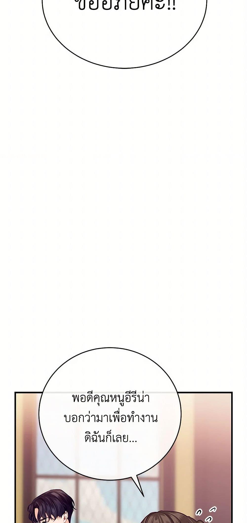 Manga-lc-com อ่านมังงะ อ่านการ์ตูน ออนไลน์ ฟรี The Elegant Sea of Savagery ตอนที่ 1 2 3 4 5 6 7 8 9 10 11 12 13 14 ฟรี ไม่มีโฆษณา Manga-lc - อ่าน มังงะ อ่าน การ์ตูน ออนไลน์ อ่านมังงะ ฟรี