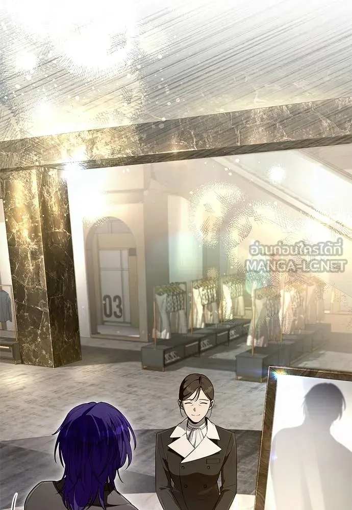 เชื่อเถอะ ฉันเป็นฮัน ตอนที่ 75 รูปที่ 108