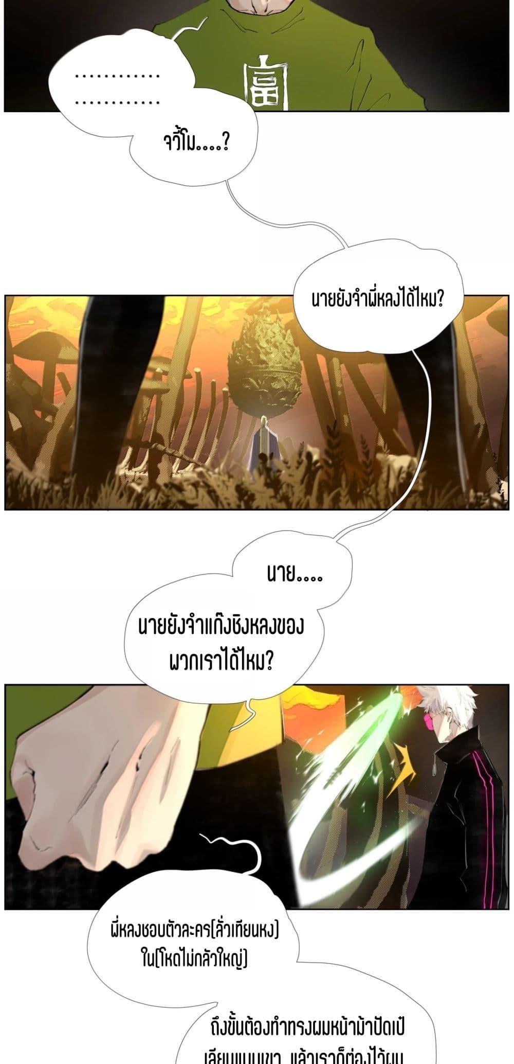 Manga-lc-com อ่านมังงะ อ่านการ์ตูน ออนไลน์ ฟรี Nine Methods of Ascending the Clouds First Ranked Immortal ตอนที่ 1 2 3 4 5 6 7 8 9 10 11 12 13 14 ฟรี ไม่มีโฆษณา Manga-lc - อ่าน มังงะ อ่าน การ์ตูน ออนไลน์ อ่านมังงะ ฟรี