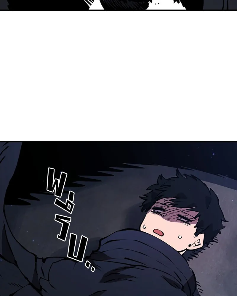 Player ตอนที่ 42 รูปที่ 53