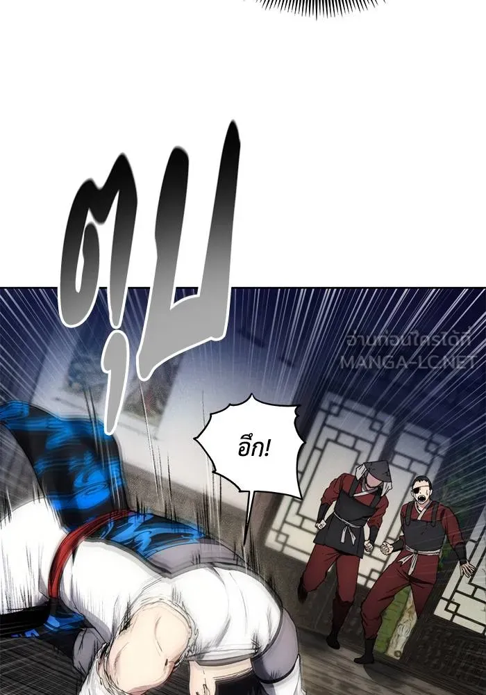 ศึกชิงบัลลังก์เทพเจ้ ตอนที่ 109 รูปที่ 81