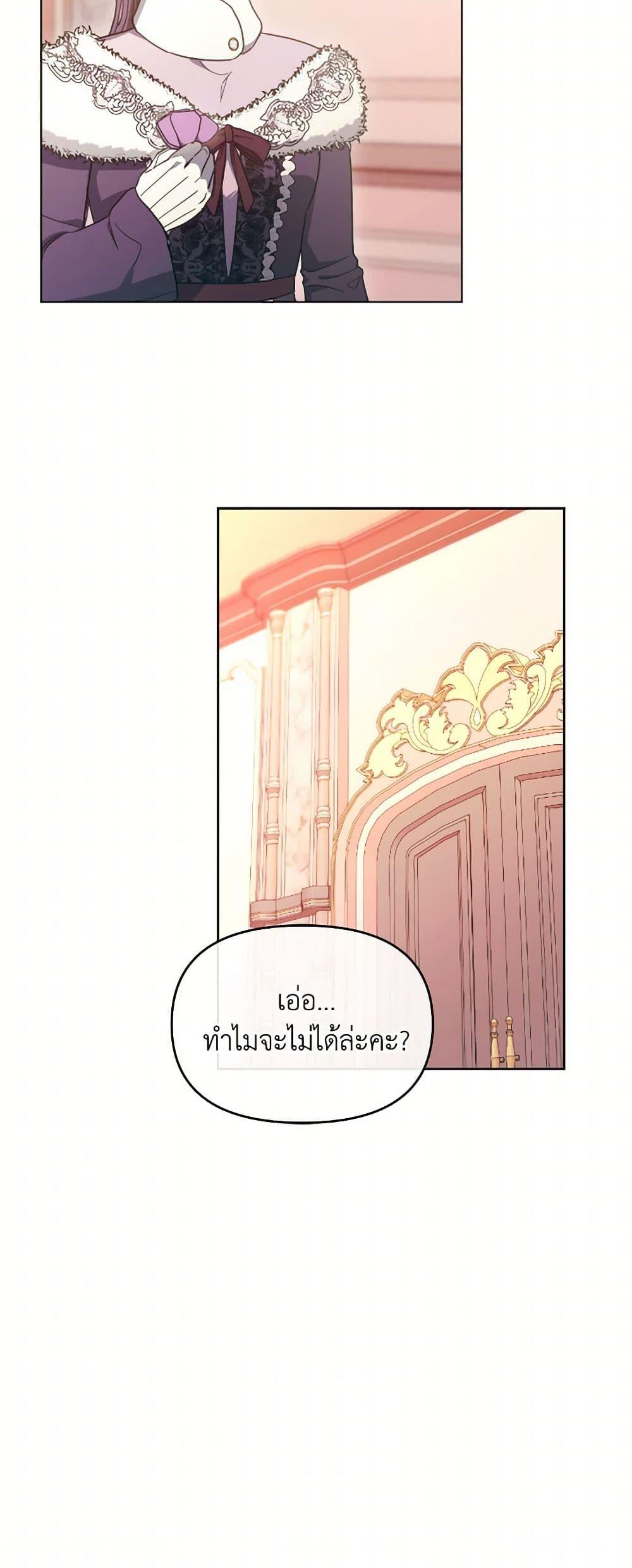 Manga-lc-com อ่านมังงะ อ่านการ์ตูน ออนไลน์ ฟรี The Villainess’s Dazzling Debut ตอนที่ 1 2 3 4 5 6 7 8 9 10 11 12 13 14 ฟรี ไม่มีโฆษณา Manga-lc - อ่าน มังงะ อ่าน การ์ตูน ออนไลน์ อ่านมังงะ ฟรี
