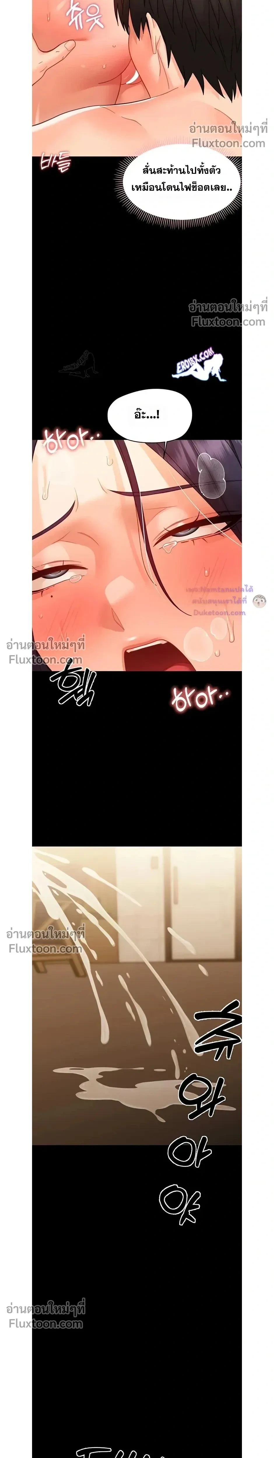 Doujin-Lc- อ่าน โดจิน มังฮวา เกาหลี ญี่ปุ่น จีน แปลไทย Small Beast ไอ้เด็กนี่มันร้ายยยย ตอนที่ 1 2 3 4 5 6 7 8 9 10 11 12 13 14 ฟรี ไม่มีโฆษณา อ่าน โดจิน Manhwa เกาหลี ญี่ปุ่น จีน เรามีครบ คัดมาให้เน้นๆ โดจิน 18+ รับประกันความฟินโดย  Doujin Lc