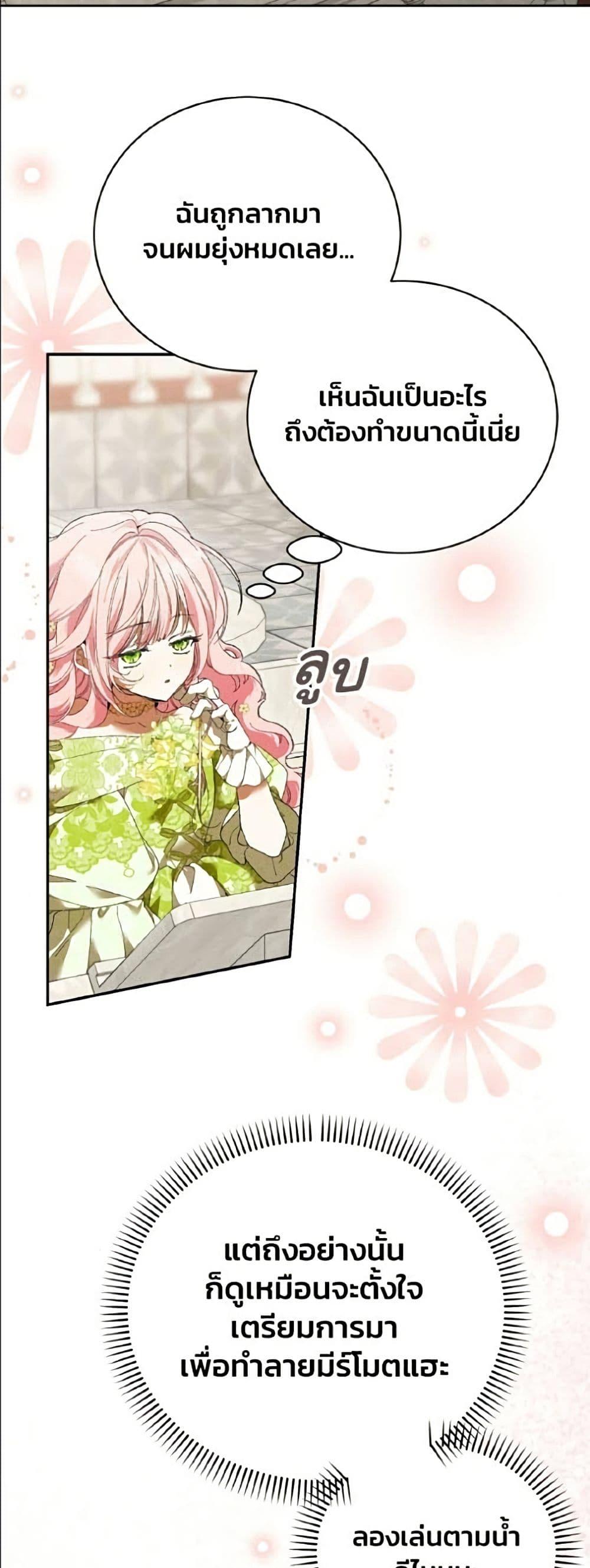 Manga-lc-com อ่านมังงะ อ่านการ์ตูน ออนไลน์ ฟรี I Will Protect My Tyrant Dad! ตอนที่ 1 2 3 4 5 6 7 8 9 10 11 12 13 14 ฟรี ไม่มีโฆษณา Manga-lc - อ่าน มังงะ อ่าน การ์ตูน ออนไลน์ อ่านมังงะ ฟรี