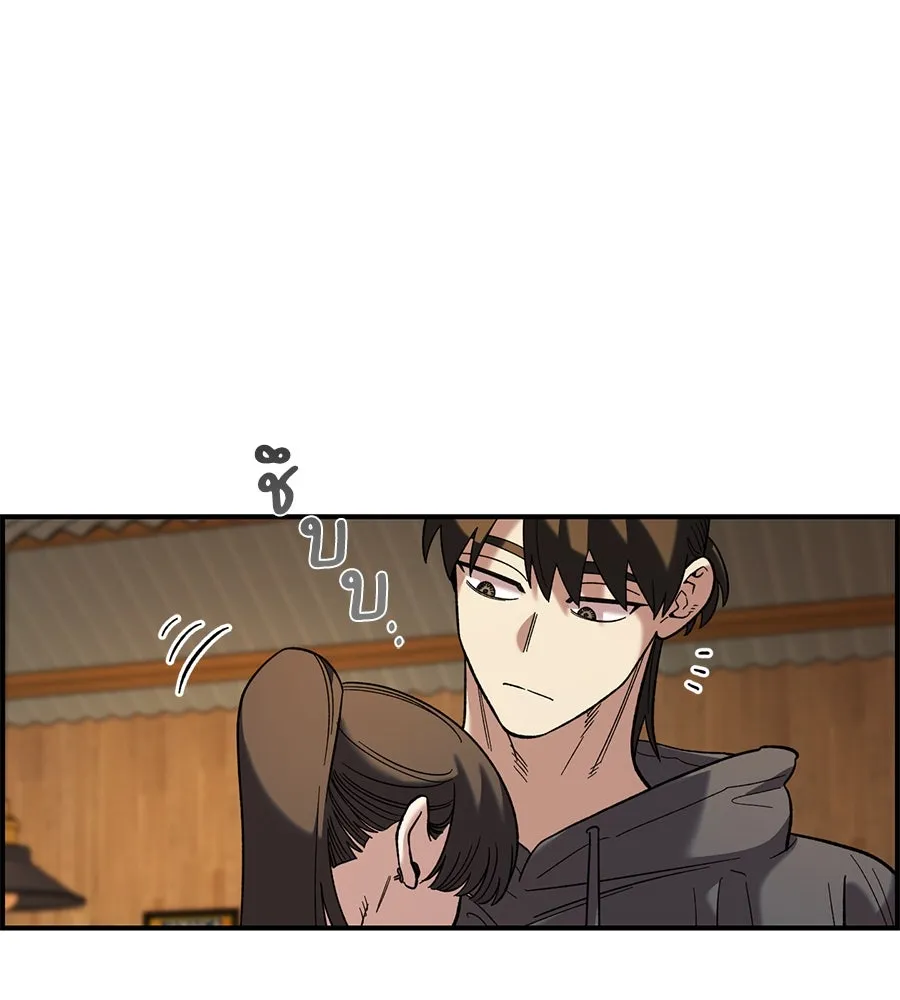 เพื่อนกันมันส์เกิน ตอนที่ 34 รูปที่ 116