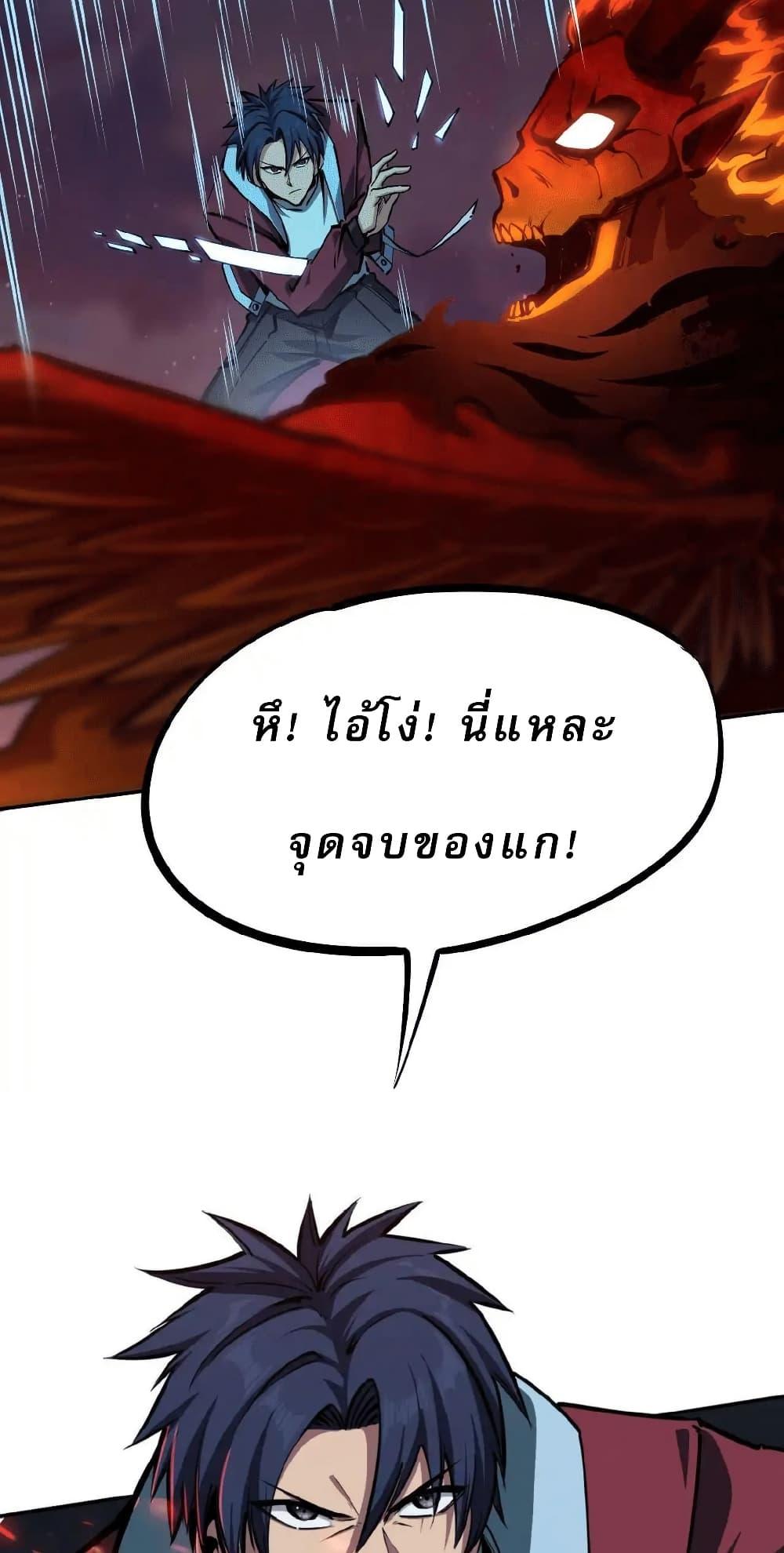 Manga-lc-com อ่านมังงะ อ่านการ์ตูน ออนไลน์ ฟรี All People Scramble for the Tower, I Cleared 999 Floors in Advance ตอนที่ 1 2 3 4 5 6 7 8 9 10 11 12 13 14 ฟรี ไม่มีโฆษณา Manga-lc - อ่าน มังงะ อ่าน การ์ตูน ออนไลน์ อ่านมังงะ ฟรี