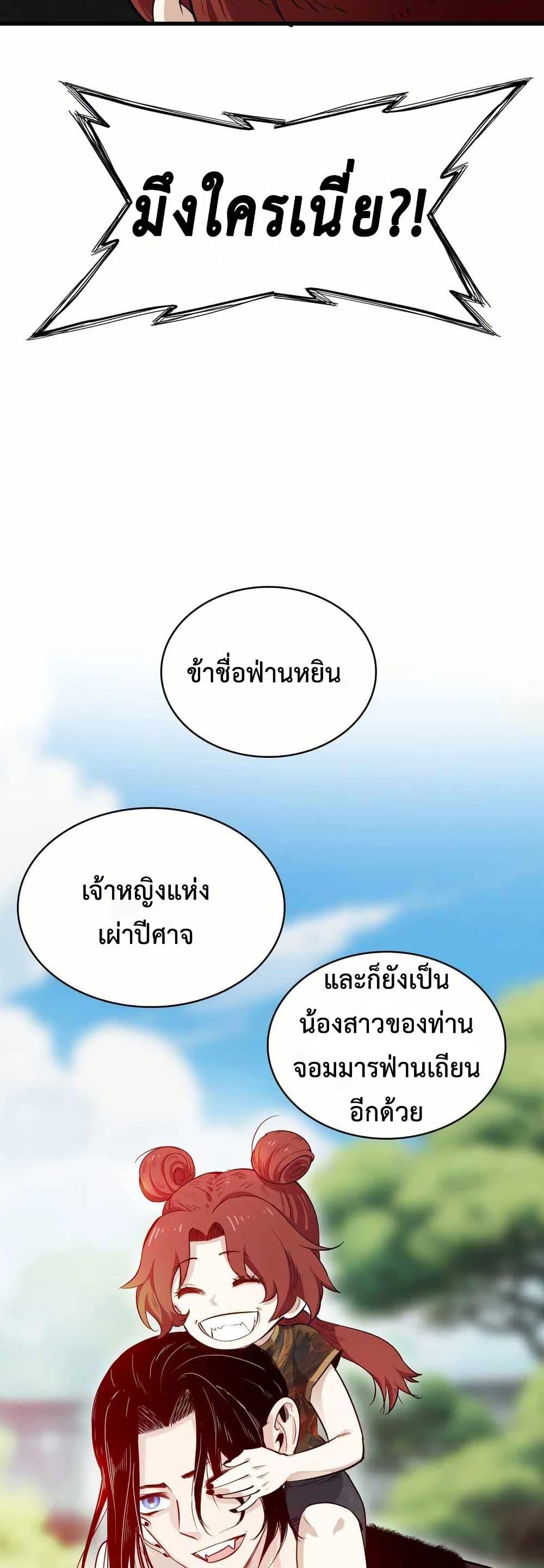 Manga-lc-com อ่านมังงะ อ่านการ์ตูน ออนไลน์ ฟรี Reborn as a Doomed Demon Lord But I’m a Full-Strategy Streamer! ตอนที่ 1 2 3 4 5 6 7 8 9 10 11 12 13 14 ฟรี ไม่มีโฆษณา Manga-lc - อ่าน มังงะ อ่าน การ์ตูน ออนไลน์ อ่านมังงะ ฟรี