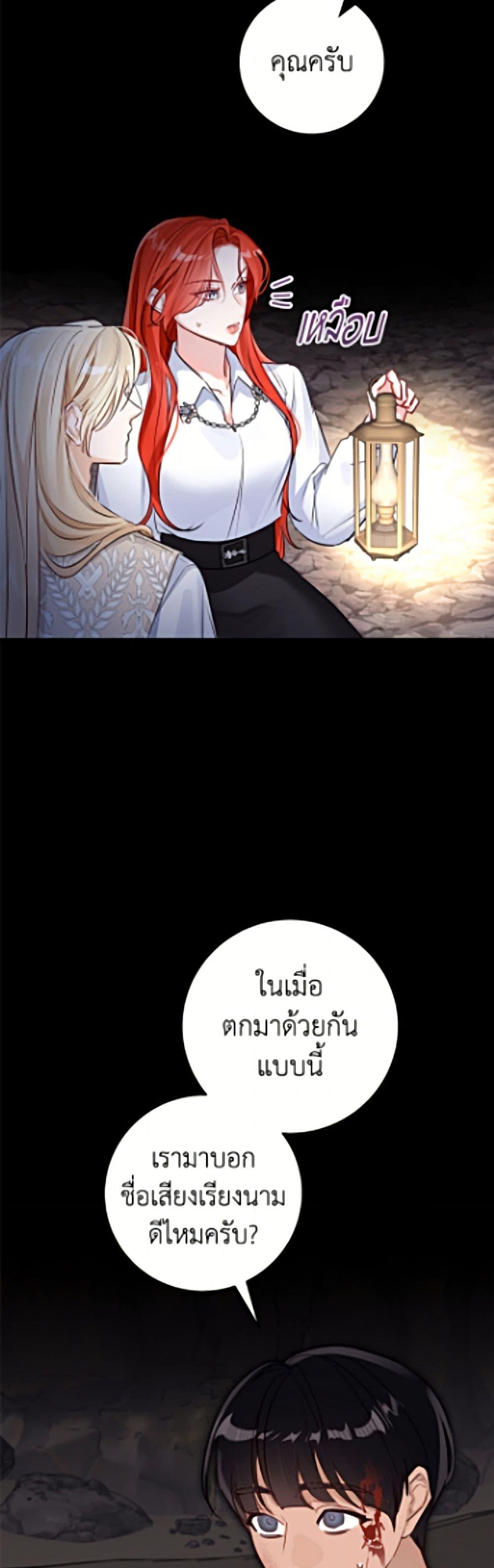 Manga-lc-com อ่านมังงะ อ่านการ์ตูน ออนไลน์ ฟรี The Archduke’s Gorgeous Wedding Was a Fraud ตอนที่ 1 2 3 4 5 6 7 8 9 10 11 12 13 14 ฟรี ไม่มีโฆษณา Manga-lc - อ่าน มังงะ อ่าน การ์ตูน ออนไลน์ อ่านมังงะ ฟรี