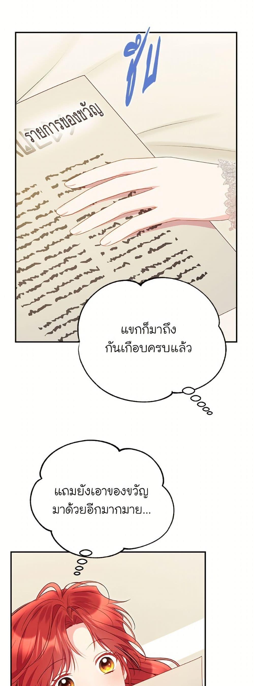 Manga-lc-com อ่านมังงะ อ่านการ์ตูน ออนไลน์ ฟรี The Villainess Captured the Grand Duke ตอนที่ 1 2 3 4 5 6 7 8 9 10 11 12 13 14 ฟรี ไม่มีโฆษณา Manga-lc - อ่าน มังงะ อ่าน การ์ตูน ออนไลน์ อ่านมังงะ ฟรี