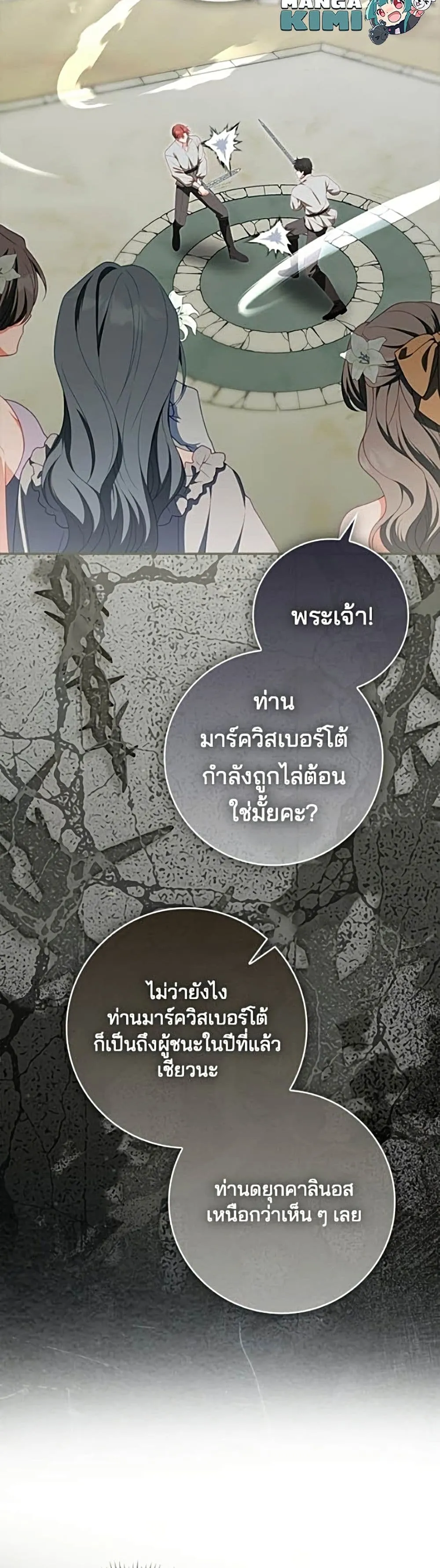 Manga-lc-com อ่านมังงะ อ่านการ์ตูน ออนไลน์ ฟรี Giselle the Unbreakable - นางเอกนอกบท ตอนที่ 1 2 3 4 5 6 7 8 9 10 11 12 13 14 ฟรี ไม่มีโฆษณา Manga-lc - อ่าน มังงะ อ่าน การ์ตูน ออนไลน์ อ่านมังงะ ฟรี