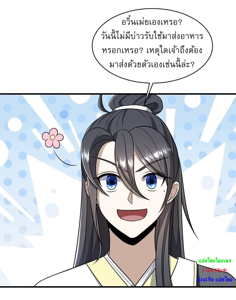 Manga-lc-com อ่านมังงะ อ่านการ์ตูน ออนไลน์ ฟรี Invincible After a Hundred Years of Seclusion ตอนที่ 1 2 3 4 5 6 7 8 9 10 11 12 13 14 ฟรี ไม่มีโฆษณา Manga-lc - อ่าน มังงะ อ่าน การ์ตูน ออนไลน์ อ่านมังงะ ฟรี