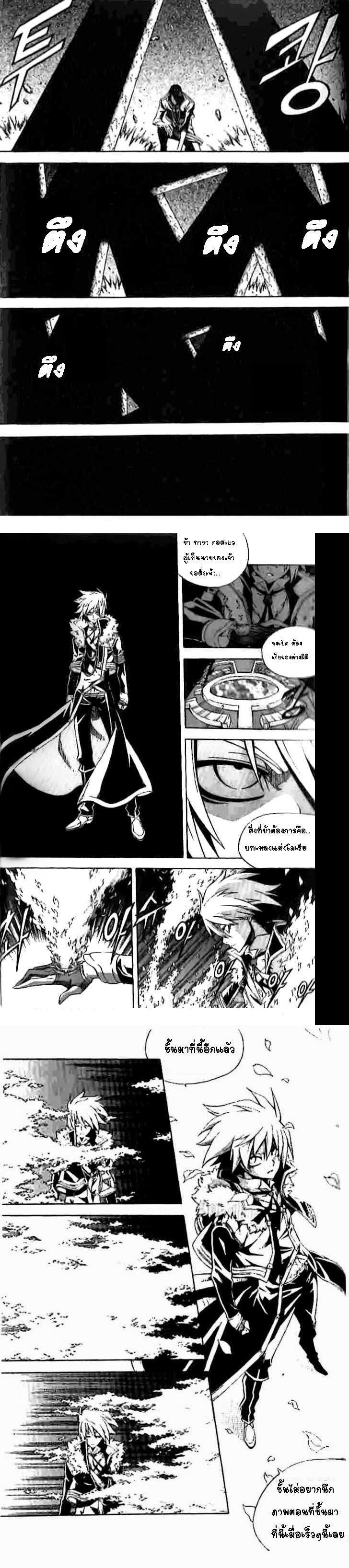 Manga-lc-com อ่านมังงะ อ่านการ์ตูน ออนไลน์ ฟรี WITCH HUNTER ตอนที่ 1 2 3 4 5 6 7 8 9 10 11 12 13 14 ฟรี ไม่มีโฆษณา Manga-lc - อ่าน มังงะ อ่าน การ์ตูน ออนไลน์ อ่านมังงะ ฟรี