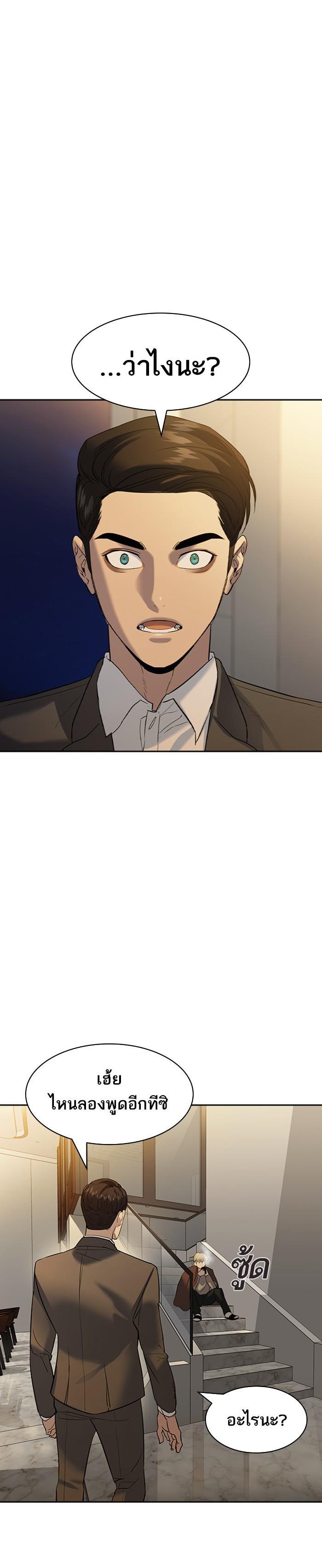 Manga-lc-com อ่านมังงะ อ่านการ์ตูน ออนไลน์ ฟรี The World Is Money and Power กลโกงโลกพนัน ตอนที่ 1 2 3 4 5 6 7 8 9 10 11 12 13 14 ฟรี ไม่มีโฆษณา Manga-lc - อ่าน มังงะ อ่าน การ์ตูน ออนไลน์ อ่านมังงะ ฟรี