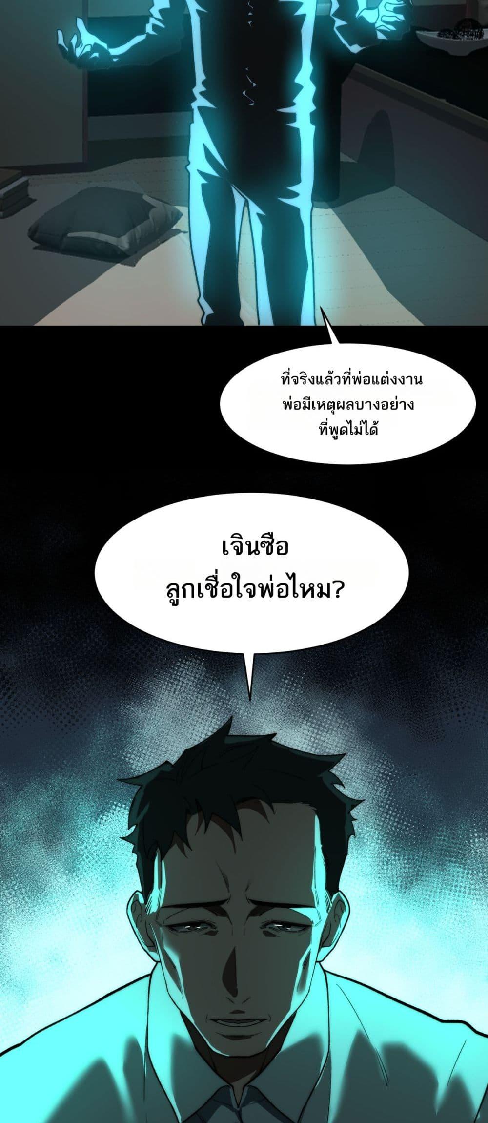 Manga-lc-com อ่านมังงะ อ่านการ์ตูน ออนไลน์ ฟรี I Created An Urban Legend ตอนที่ 1 2 3 4 5 6 7 8 9 10 11 12 13 14 ฟรี ไม่มีโฆษณา Manga-lc - อ่าน มังงะ อ่าน การ์ตูน ออนไลน์ อ่านมังงะ ฟรี