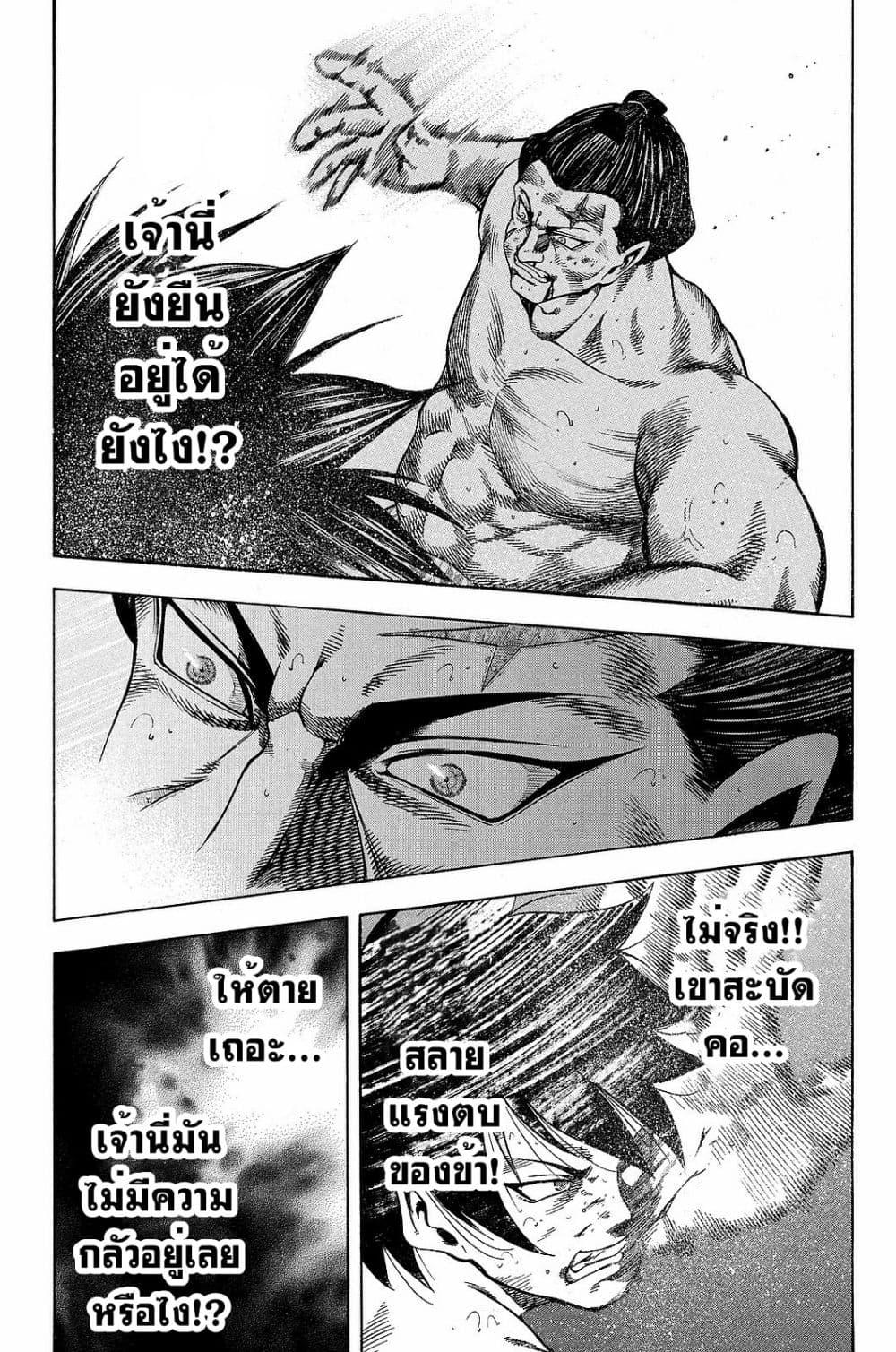 Manga-lc-com อ่านมังงะ อ่านการ์ตูน ออนไลน์ ฟรี Yukikaze – Meiji Ishu Kakutouden ตอนที่ 1 2 3 4 5 6 7 8 9 10 11 12 13 14 ฟรี ไม่มีโฆษณา Manga-lc - อ่าน มังงะ อ่าน การ์ตูน ออนไลน์ อ่านมังงะ ฟรี