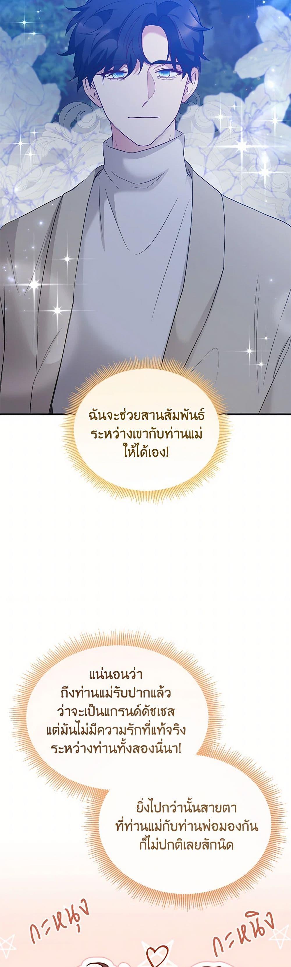 Manga-lc-com อ่านมังงะ อ่านการ์ตูน ออนไลน์ ฟรี Saved by Crazy Stepfather! ตอนที่ 1 2 3 4 5 6 7 8 9 10 11 12 13 14 ฟรี ไม่มีโฆษณา Manga-lc - อ่าน มังงะ อ่าน การ์ตูน ออนไลน์ อ่านมังงะ ฟรี