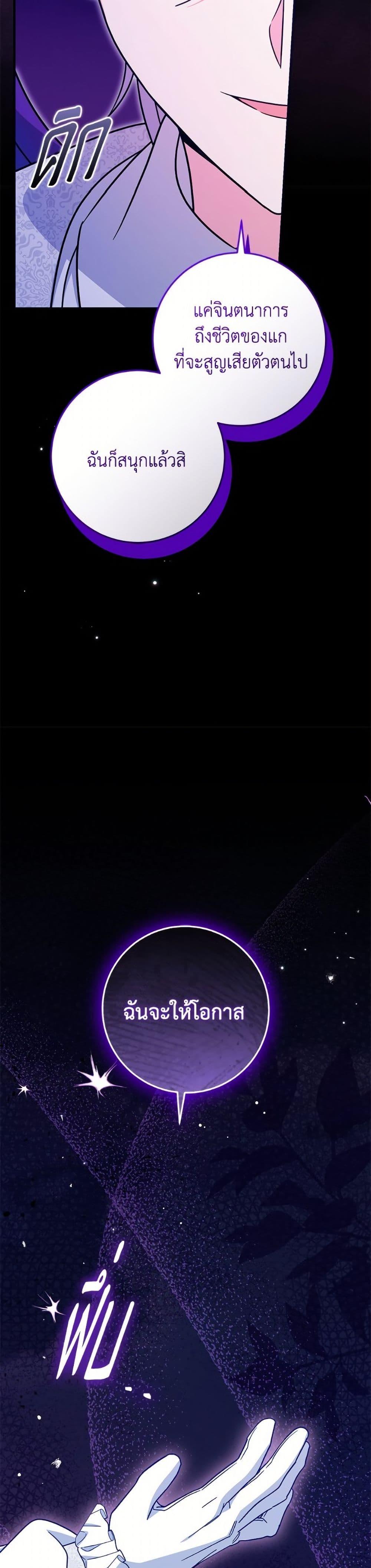 Manga-lc-com อ่านมังงะ อ่านการ์ตูน ออนไลน์ ฟรี Baby Pharmacist Princess ตอนที่ 1 2 3 4 5 6 7 8 9 10 11 12 13 14 ฟรี ไม่มีโฆษณา Manga-lc - อ่าน มังงะ อ่าน การ์ตูน ออนไลน์ อ่านมังงะ ฟรี