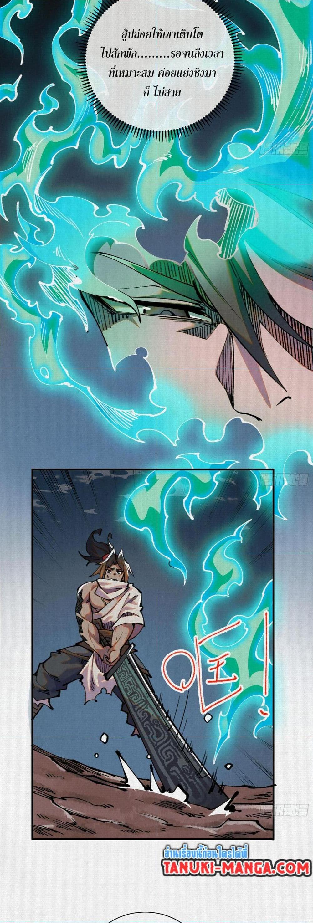 Manga-lc-com อ่านมังงะ อ่านการ์ตูน ออนไลน์ ฟรี Soul of Chi You ตอนที่ 1 2 3 4 5 6 7 8 9 10 11 12 13 14 ฟรี ไม่มีโฆษณา Manga-lc - อ่าน มังงะ อ่าน การ์ตูน ออนไลน์ อ่านมังงะ ฟรี