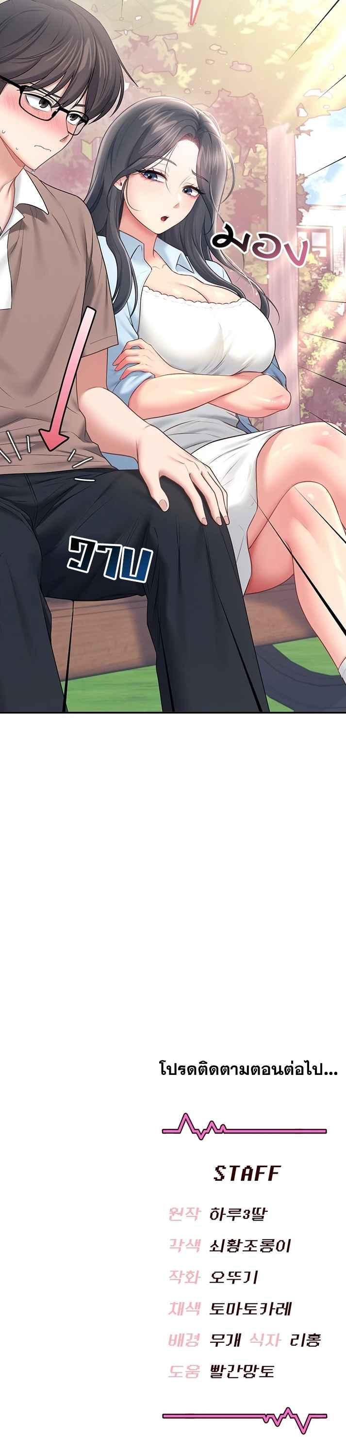 Doujin-Lc- อ่าน โดจิน มังฮวา เกาหลี ญี่ปุ่น จีน แปลไทย Wireless Onahole ตอนที่ 1 2 3 4 5 6 7 8 9 10 11 12 13 14 ฟรี ไม่มีโฆษณา อ่าน โดจิน Manhwa เกาหลี ญี่ปุ่น จีน เรามีครบ คัดมาให้เน้นๆ โดจิน 18+ รับประกันความฟินโดย  Doujin Lc
