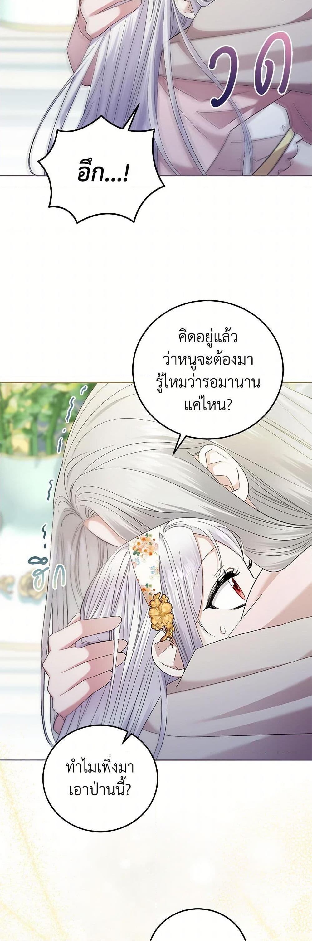 Manga-lc-com อ่านมังงะ อ่านการ์ตูน ออนไลน์ ฟรี The Hero’s Ready to Retire ตอนที่ 1 2 3 4 5 6 7 8 9 10 11 12 13 14 ฟรี ไม่มีโฆษณา Manga-lc - อ่าน มังงะ อ่าน การ์ตูน ออนไลน์ อ่านมังงะ ฟรี