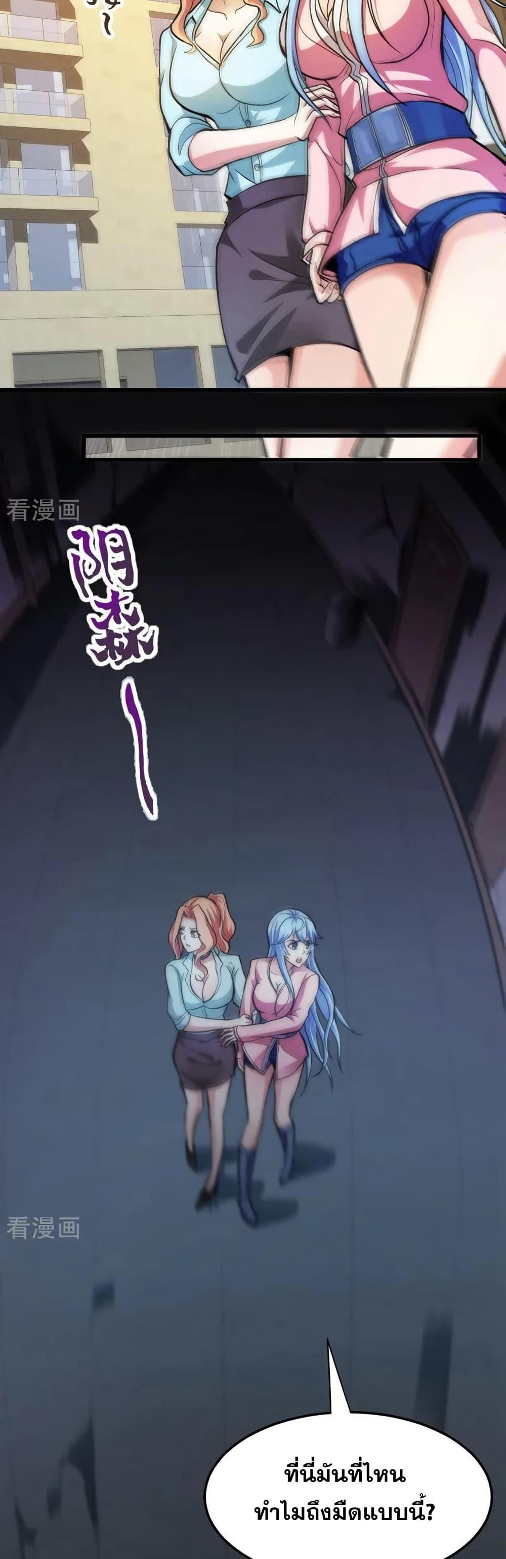 Manga-lc-com อ่านมังงะ อ่านการ์ตูน ออนไลน์ ฟรี Peerless Doctor in the City ตอนที่ 1 2 3 4 5 6 7 8 9 10 11 12 13 14 ฟรี ไม่มีโฆษณา Manga-lc - อ่าน มังงะ อ่าน การ์ตูน ออนไลน์ อ่านมังงะ ฟรี