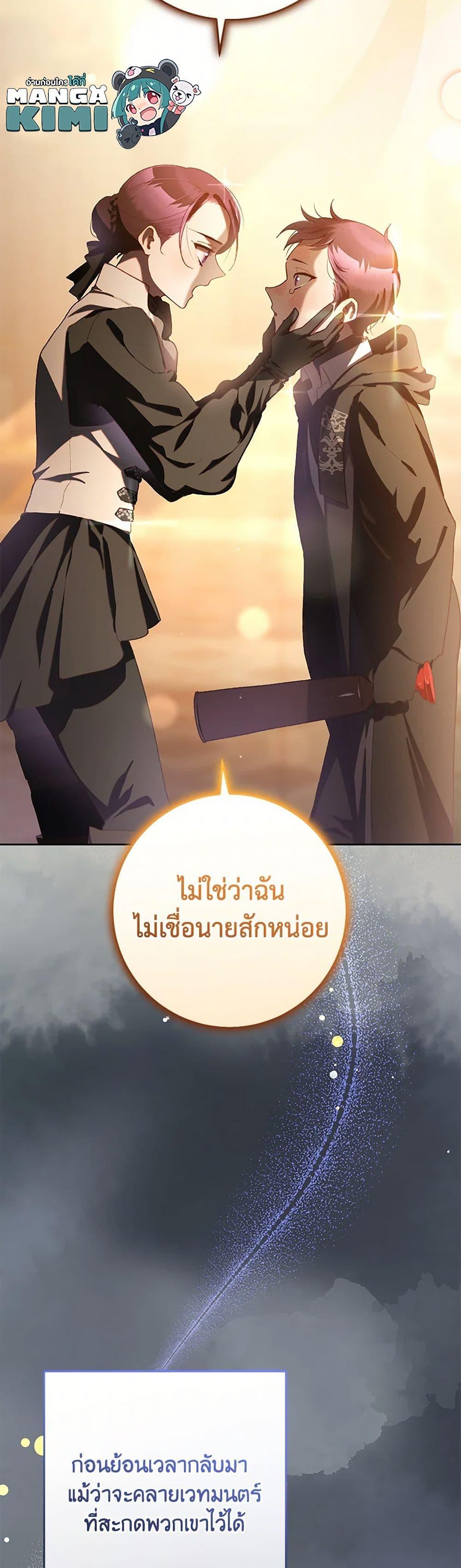 Manga-lc-com อ่านมังงะ อ่านการ์ตูน ออนไลน์ ฟรี Second Life of a Trash Princess ตอนที่ 1 2 3 4 5 6 7 8 9 10 11 12 13 14 ฟรี ไม่มีโฆษณา Manga-lc - อ่าน มังงะ อ่าน การ์ตูน ออนไลน์ อ่านมังงะ ฟรี