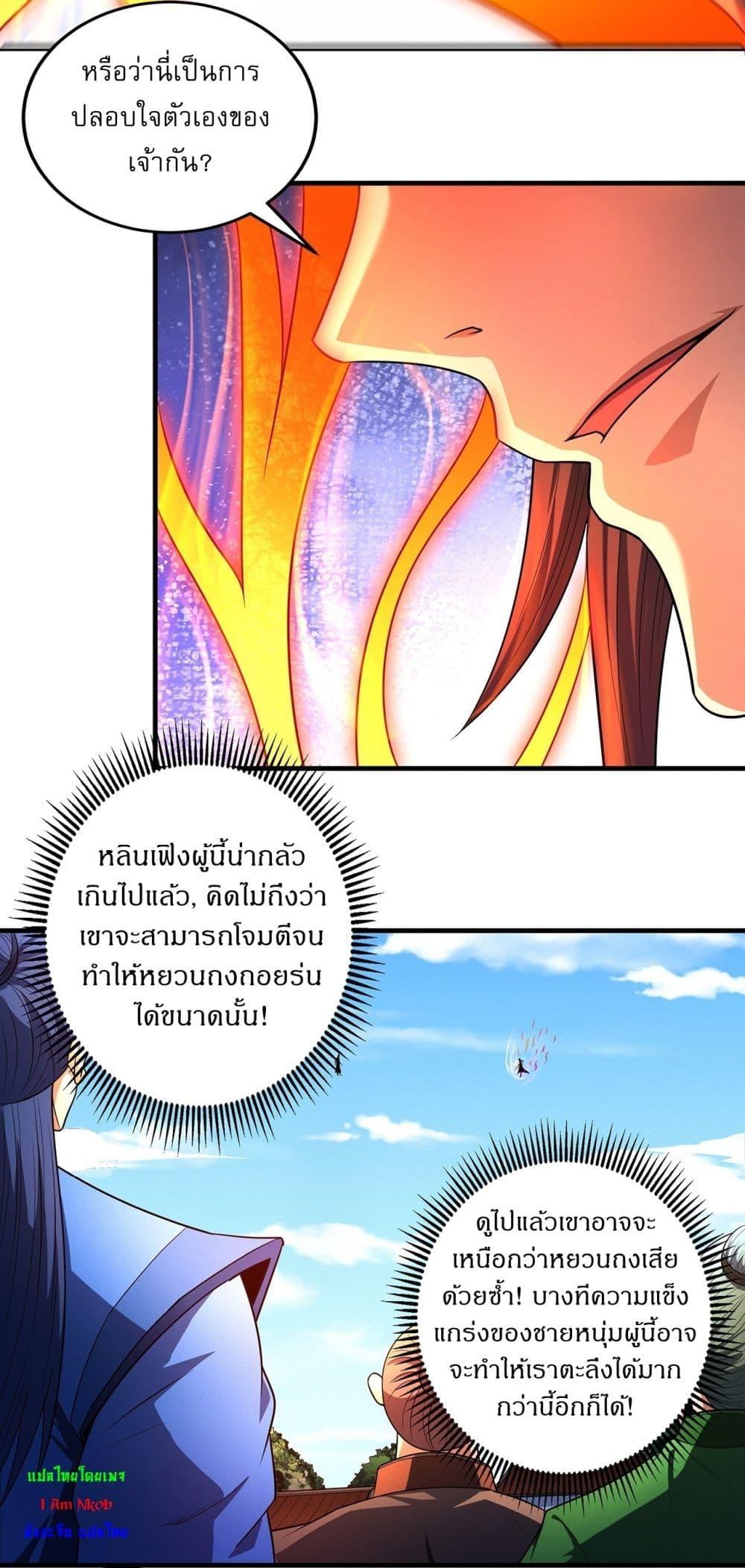 Manga-lc-com อ่านมังงะ อ่านการ์ตูน ออนไลน์ ฟรี God of Martial Arts ตอนที่ 1 2 3 4 5 6 7 8 9 10 11 12 13 14 ฟรี ไม่มีโฆษณา Manga-lc - อ่าน มังงะ อ่าน การ์ตูน ออนไลน์ อ่านมังงะ ฟรี