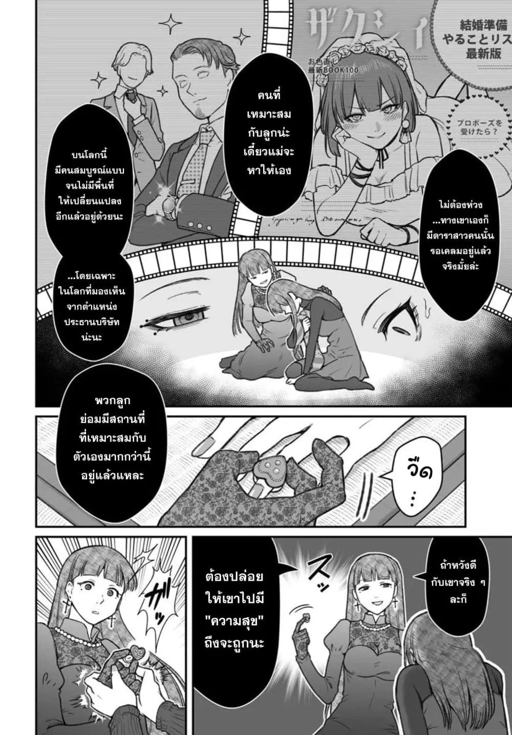 Manga-lc-com อ่านมังงะ อ่านการ์ตูน ออนไลน์ ฟรี Dame Ningen no Itoshikata ตอนที่ 1 2 3 4 5 6 7 8 9 10 11 12 13 14 ฟรี ไม่มีโฆษณา Manga-lc - อ่าน มังงะ อ่าน การ์ตูน ออนไลน์ อ่านมังงะ ฟรี