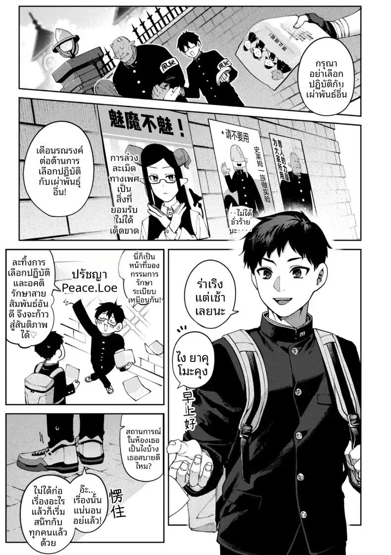 Doujin-Lc- อ่าน โดจิน มังฮวา เกาหลี ญี่ปุ่น จีน แปลไทย เเพ้ทางสาวเเกลซัคคิวบัส [Tamabon] ตอนที่ 1 2 3 4 5 6 7 8 9 10 11 12 13 14 ฟรี ไม่มีโฆษณา อ่าน โดจิน Manhwa เกาหลี ญี่ปุ่น จีน เรามีครบ คัดมาให้เน้นๆ โดจิน 18+ รับประกันความฟินโดย  Doujin Lc