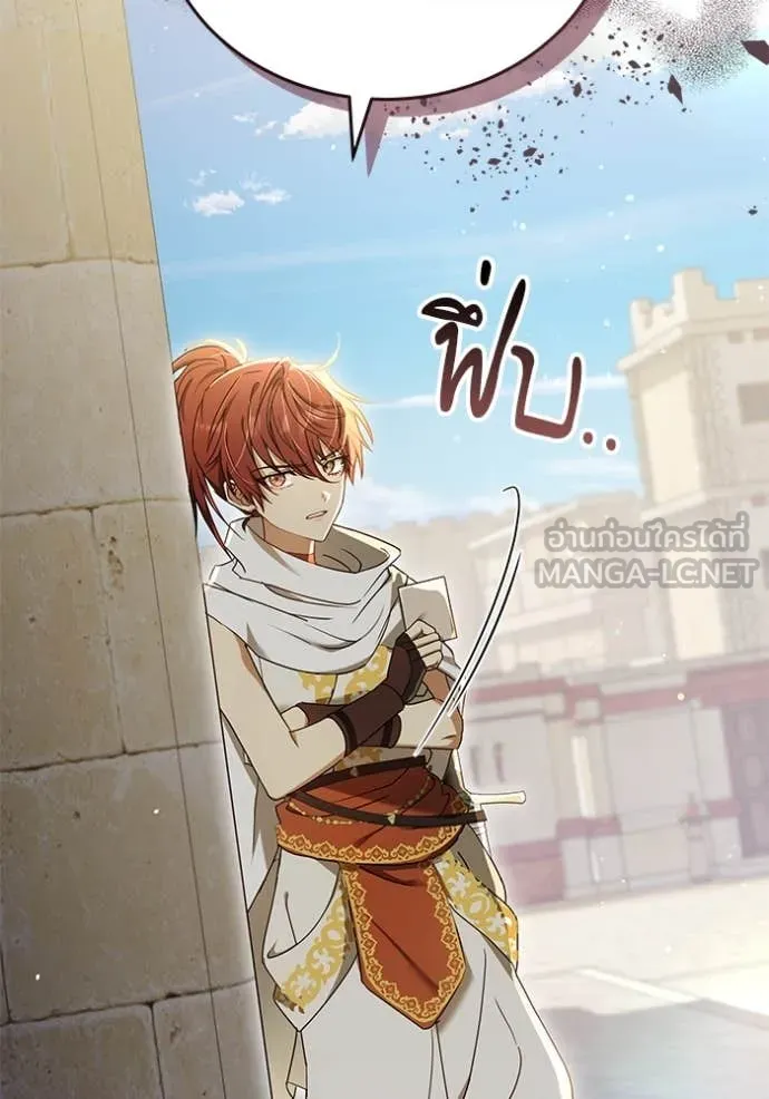 เจ้าสาวอัคนีดำ ตอนที่ 95 รูปที่ 68