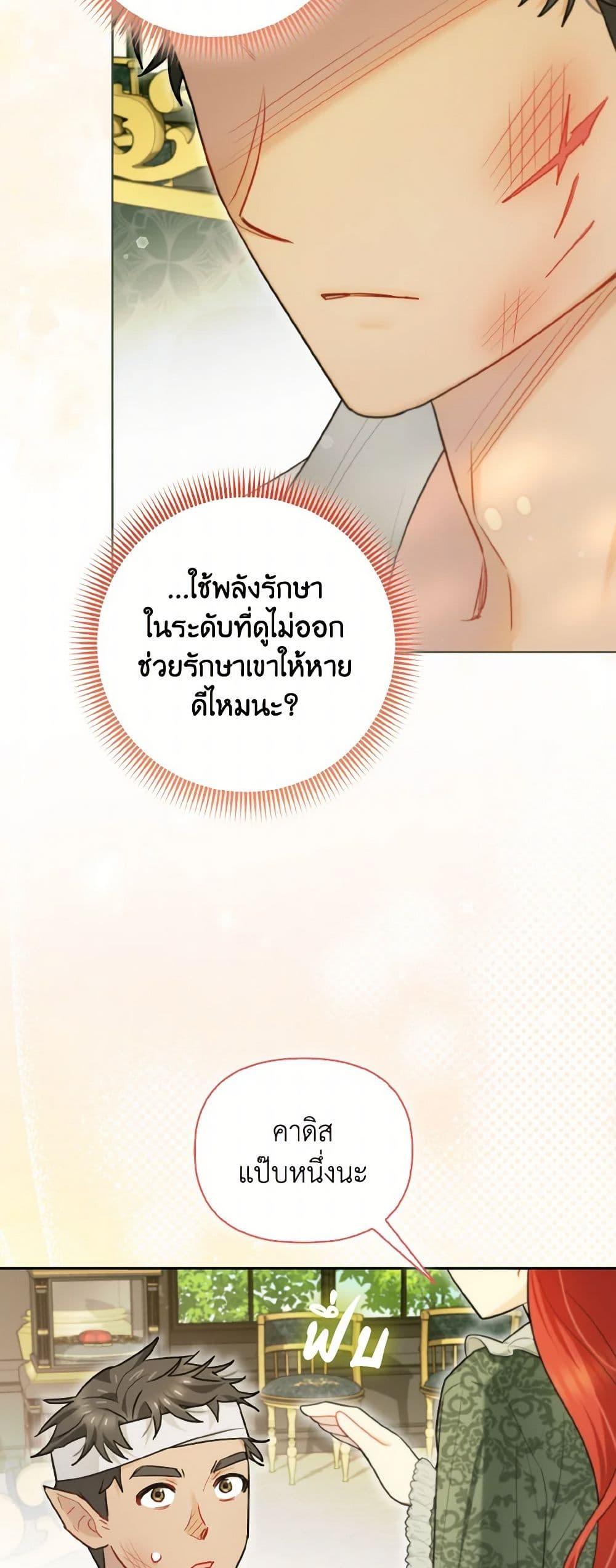 Manga-lc-com อ่านมังงะ อ่านการ์ตูน ออนไลน์ ฟรี I Possessed a Villainess, but I Wanna Raise Cats! ตอนที่ 1 2 3 4 5 6 7 8 9 10 11 12 13 14 ฟรี ไม่มีโฆษณา Manga-lc - อ่าน มังงะ อ่าน การ์ตูน ออนไลน์ อ่านมังงะ ฟรี