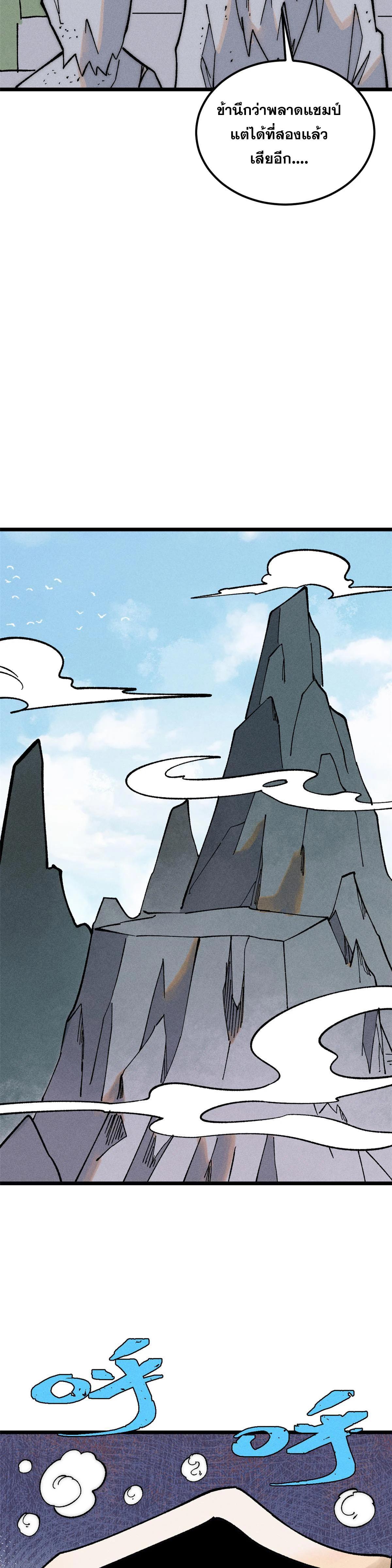 Manga-lc-com อ่านมังงะ อ่านการ์ตูน ออนไลน์ ฟรี All Hail the Sect Leader ตอนที่ 1 2 3 4 5 6 7 8 9 10 11 12 13 14 ฟรี ไม่มีโฆษณา Manga-lc - อ่าน มังงะ อ่าน การ์ตูน ออนไลน์ อ่านมังงะ ฟรี