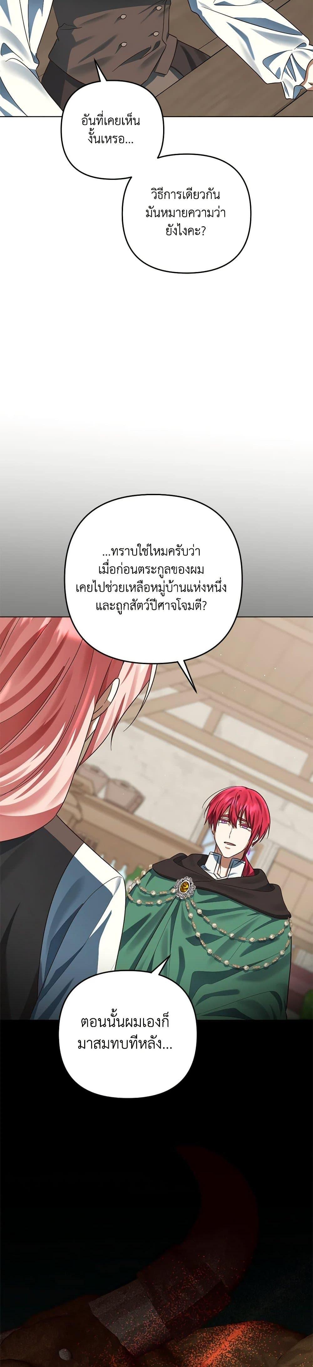 Manga-lc-com อ่านมังงะ อ่านการ์ตูน ออนไลน์ ฟรี You Awakened while I Was Dead ตอนที่ 1 2 3 4 5 6 7 8 9 10 11 12 13 14 ฟรี ไม่มีโฆษณา Manga-lc - อ่าน มังงะ อ่าน การ์ตูน ออนไลน์ อ่านมังงะ ฟรี