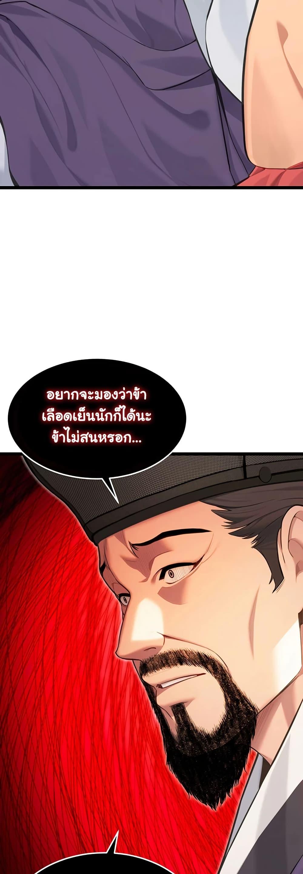 Doujin-Lc- อ่าน โดจิน มังฮวา เกาหลี ญี่ปุ่น จีน แปลไทย God Bless You ตอนที่ 1 2 3 4 5 6 7 8 9 10 11 12 13 14 ฟรี ไม่มีโฆษณา อ่าน โดจิน Manhwa เกาหลี ญี่ปุ่น จีน เรามีครบ คัดมาให้เน้นๆ โดจิน 18+ รับประกันความฟินโดย  Doujin Lc