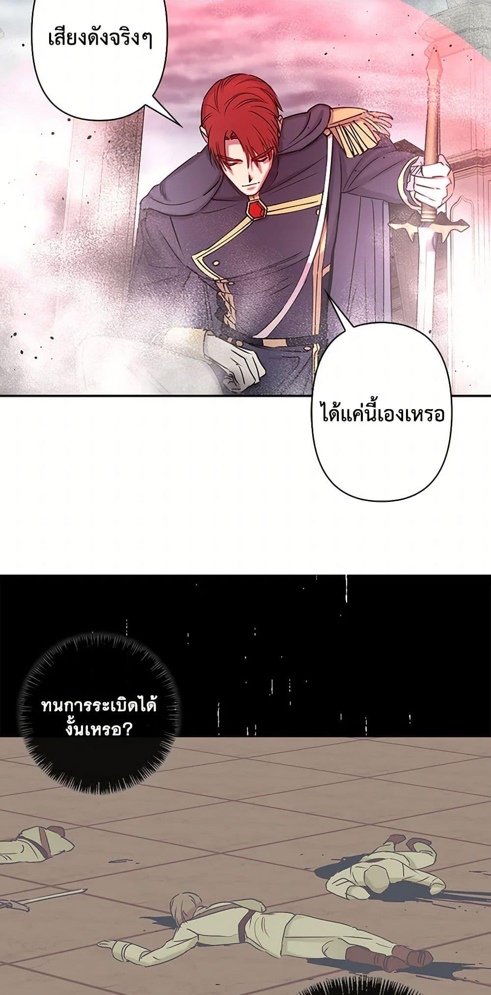 Manga-lc-com อ่านมังงะ อ่านการ์ตูน ออนไลน์ ฟรี Revenge Wedding ตอนที่ 1 2 3 4 5 6 7 8 9 10 11 12 13 14 ฟรี ไม่มีโฆษณา Manga-lc - อ่าน มังงะ อ่าน การ์ตูน ออนไลน์ อ่านมังงะ ฟรี