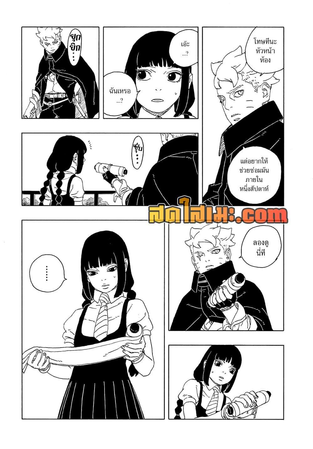 Manga-lc-com อ่านมังงะ อ่านการ์ตูน ออนไลน์ ฟรี Boruto -Two Blue Vortex- ตอนที่ 1 2 3 4 5 6 7 8 9 10 11 12 13 14 ฟรี ไม่มีโฆษณา Manga-lc - อ่าน มังงะ อ่าน การ์ตูน ออนไลน์ อ่านมังงะ ฟรี
