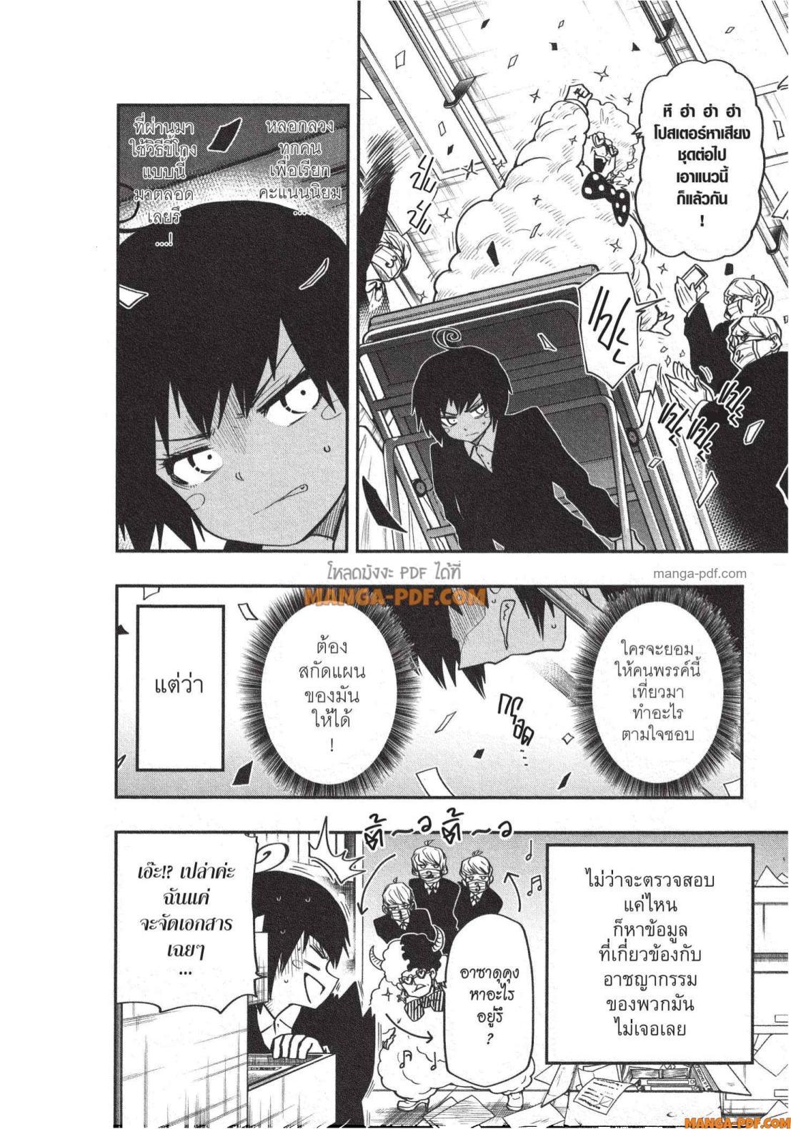 Manga-lc-com อ่านมังงะ อ่านการ์ตูน ออนไลน์ ฟรี Yozakura-san Chi no Daisakusen ตอนที่ 1 2 3 4 5 6 7 8 9 10 11 12 13 14 ฟรี ไม่มีโฆษณา Manga-lc - อ่าน มังงะ อ่าน การ์ตูน ออนไลน์ อ่านมังงะ ฟรี