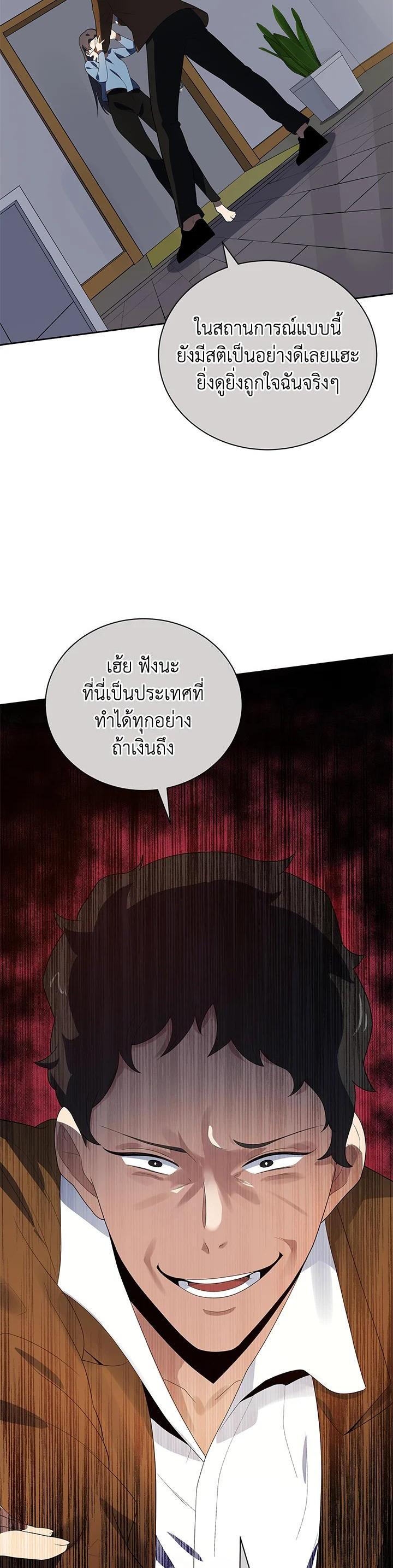 Manga-lc-com อ่านมังงะ อ่านการ์ตูน ออนไลน์ ฟรี The Descent of the Demonic Master ตอนที่ 1 2 3 4 5 6 7 8 9 10 11 12 13 14 ฟรี ไม่มีโฆษณา Manga-lc - อ่าน มังงะ อ่าน การ์ตูน ออนไลน์ อ่านมังงะ ฟรี