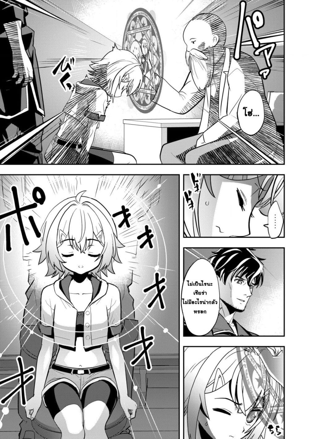 Manga-lc-com อ่านมังงะ อ่านการ์ตูน ออนไลน์ ฟรี Ikusei Jouzu na Boukensha, Youjo wo Hiroi, Second Life wo Ik ตอนที่ 1 2 3 4 5 6 7 8 9 10 11 12 13 14 ฟรี ไม่มีโฆษณา Manga-lc - อ่าน มังงะ อ่าน การ์ตูน ออนไลน์ อ่านมังงะ ฟรี
