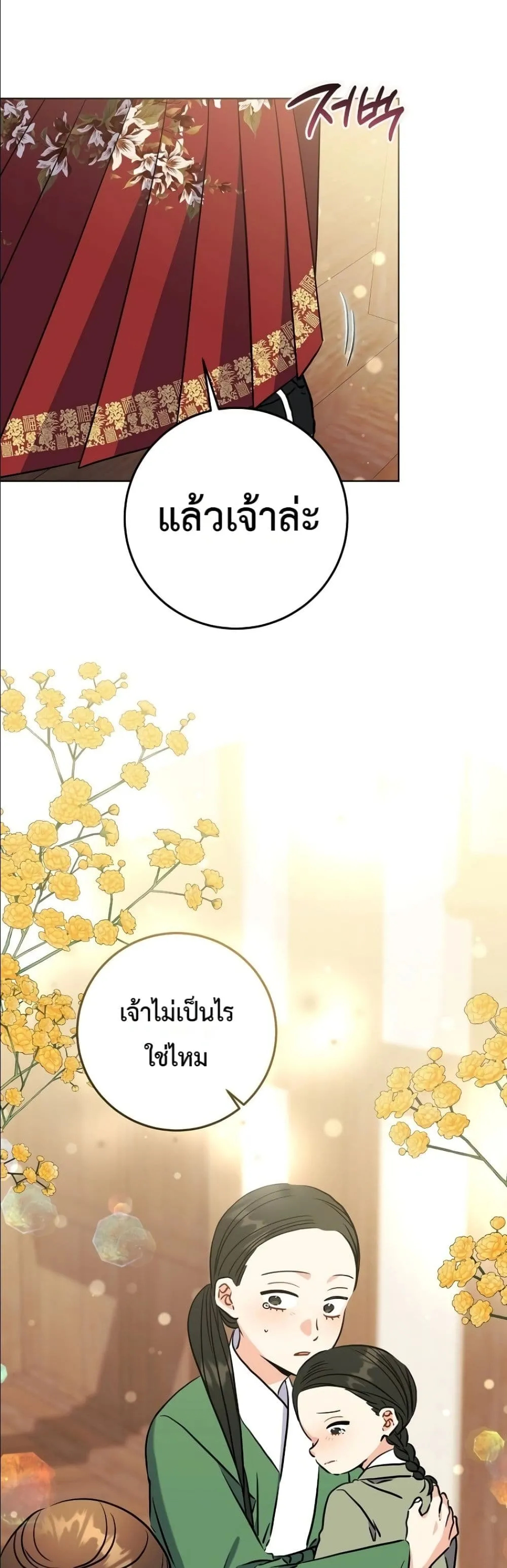 Manga-lc-com อ่านมังงะ อ่านการ์ตูน ออนไลน์ ฟรี The Princess’s Guide to a Perfect Life ตอนที่ 1 2 3 4 5 6 7 8 9 10 11 12 13 14 ฟรี ไม่มีโฆษณา Manga-lc - อ่าน มังงะ อ่าน การ์ตูน ออนไลน์ อ่านมังงะ ฟรี