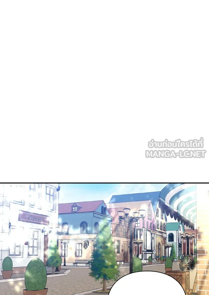 บุตรสาวของดยุกปีศาจ ตอนที่ 60 รูปที่ 21