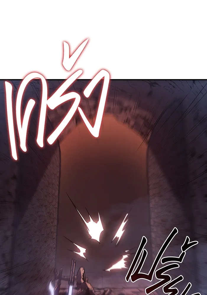 เกิดใหม่พร้อมพลังแห่งราชัน ตอนที่ 22 รูปที่ 10