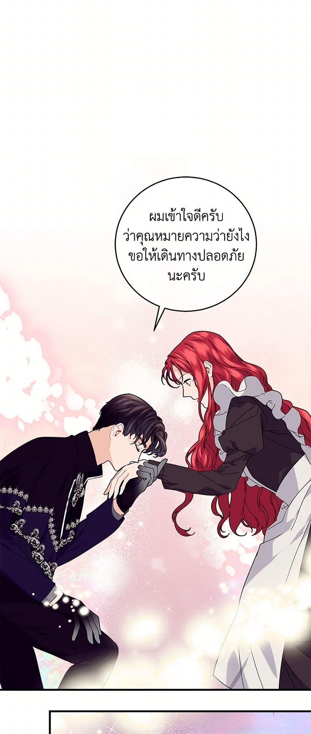 Manga-lc-com อ่านมังงะ อ่านการ์ตูน ออนไลน์ ฟรี The Elegant Sea of Savagery ตอนที่ 1 2 3 4 5 6 7 8 9 10 11 12 13 14 ฟรี ไม่มีโฆษณา Manga-lc - อ่าน มังงะ อ่าน การ์ตูน ออนไลน์ อ่านมังงะ ฟรี